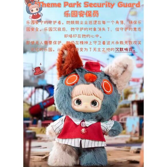 400% Maymei Forgotten Funfair plush doll - Picture 6 of 9